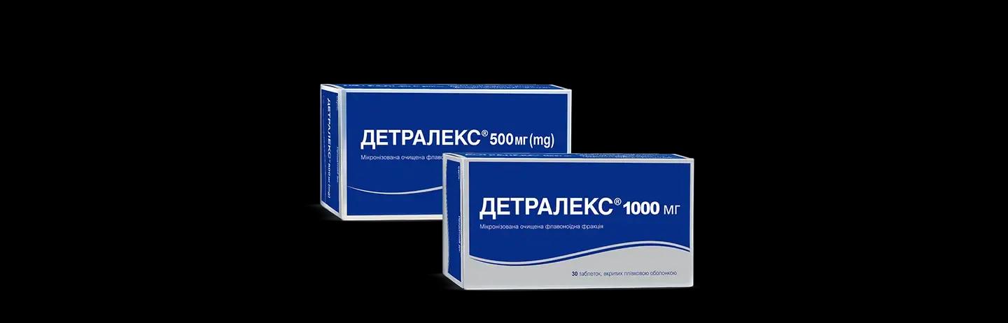 Упаковки Детралекс® 1000мг, 500 мг для симтоматичного лікування болю в ногах, набряку та важкості ніг