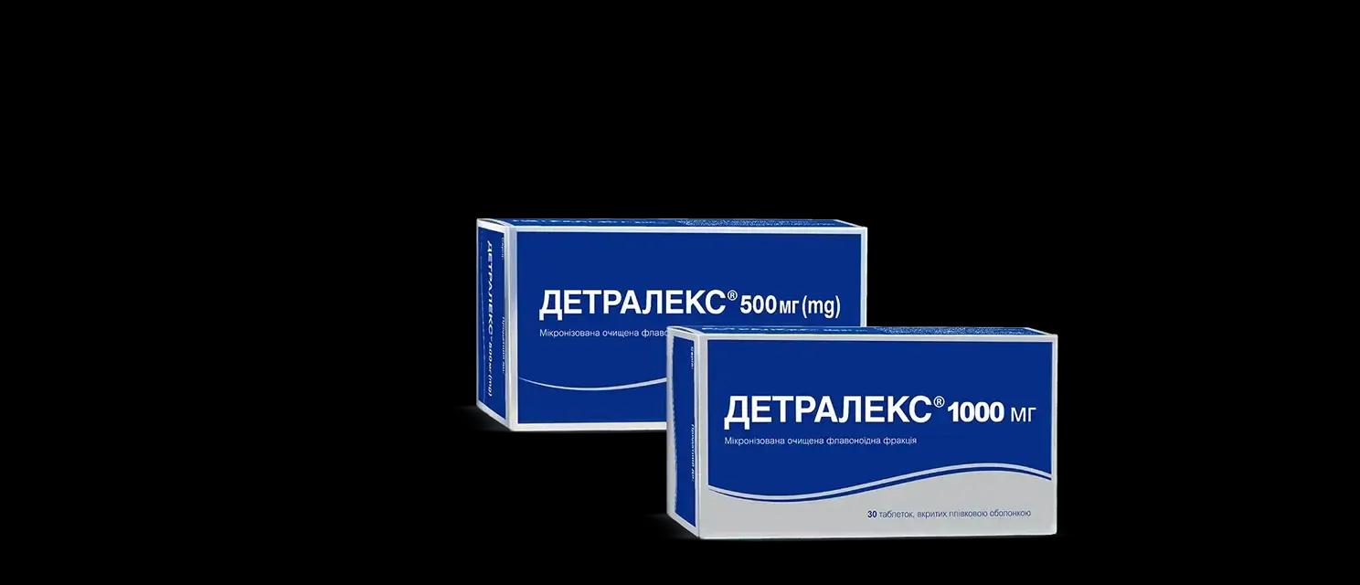 Упаковки Детралекс® 1000мг, 500мг для симтоматичного лікування болю в ногах, важкості ніг та набряку